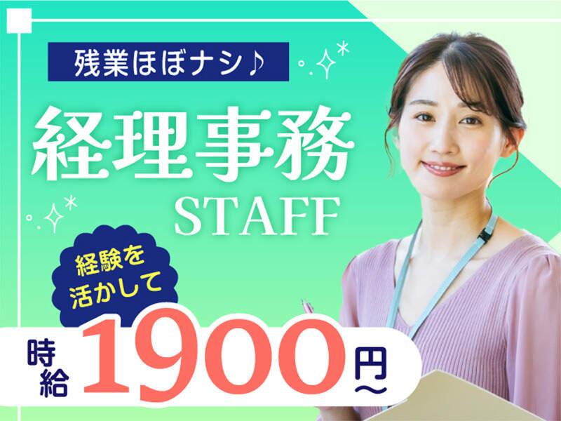 エムジー株式会社 関西の仕事画像1
