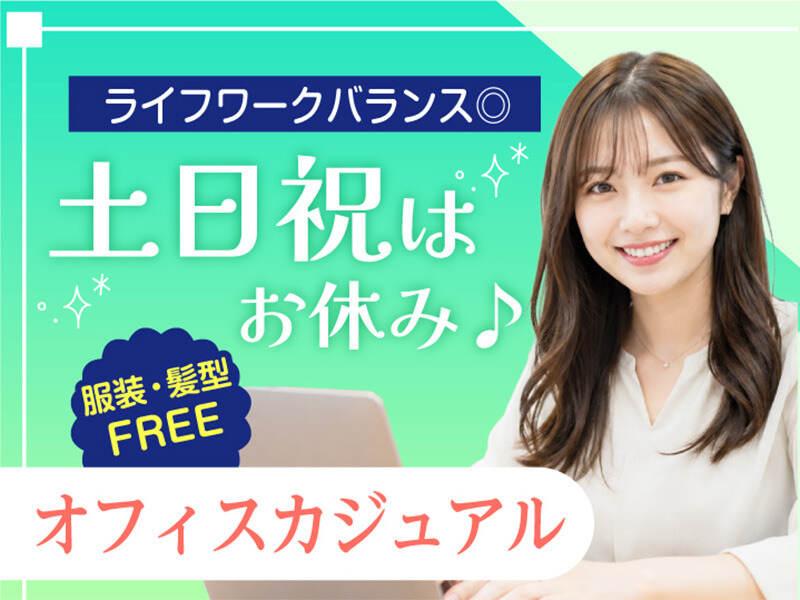 エムジー株式会社 関西の仕事画像2