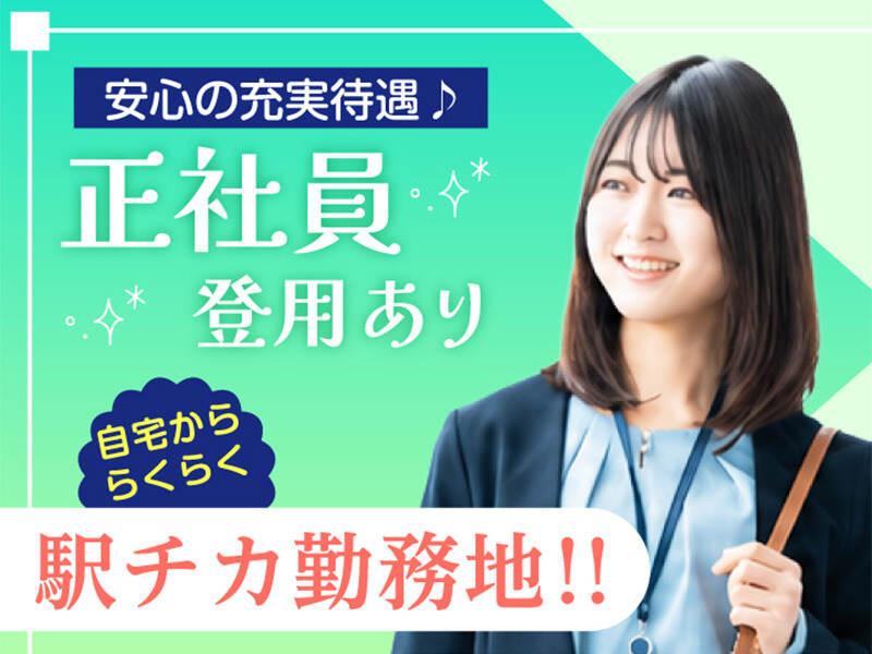 エムジー株式会社 関西の仕事画像3