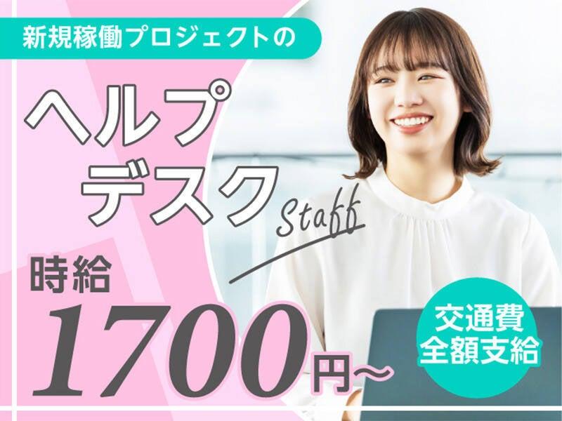 エムジー株式会社の仕事画像1