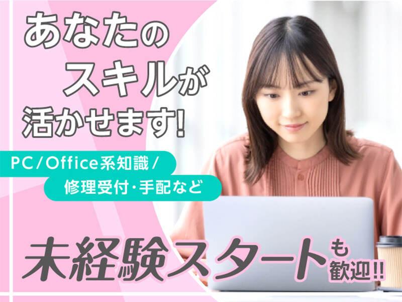 エムジー株式会社の仕事画像3