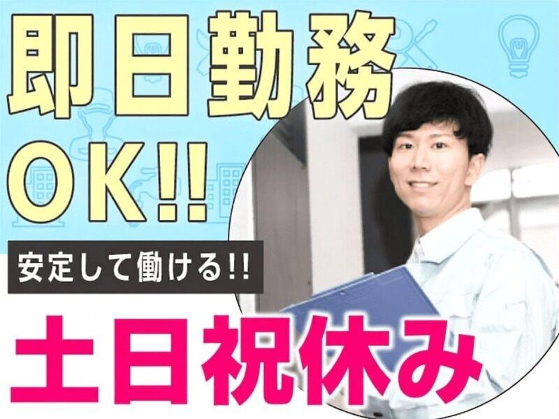 エムジー株式会社の仕事画像2