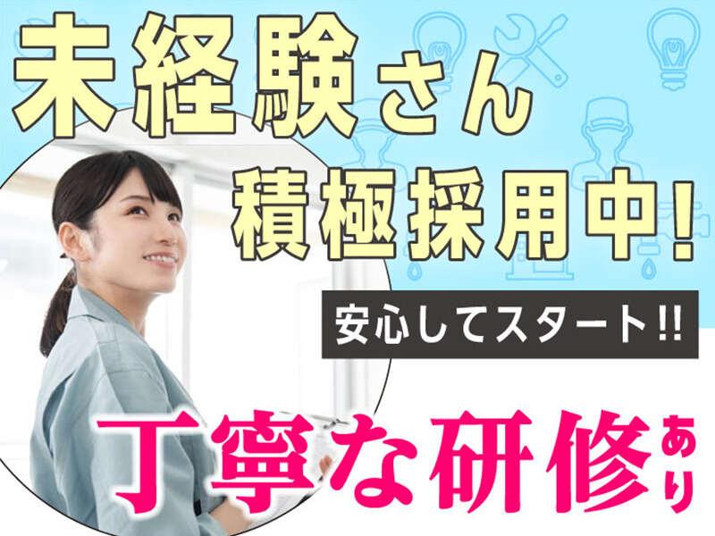 エムジー株式会社の仕事画像1