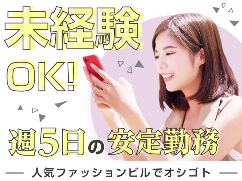 エムジー株式会社 採用受付センターの仕事画像3