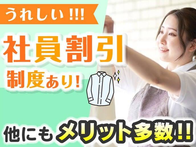 エムジー株式会社 採用受付センターの仕事画像2