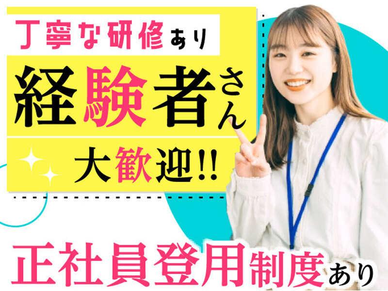 エムジー株式会社 採用受付センターの仕事画像1