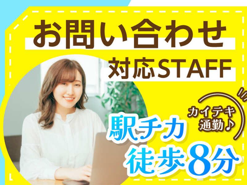 エムジー株式会社 採用受付センターの仕事画像3