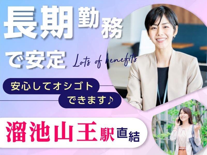 エムジー株式会社の仕事画像3