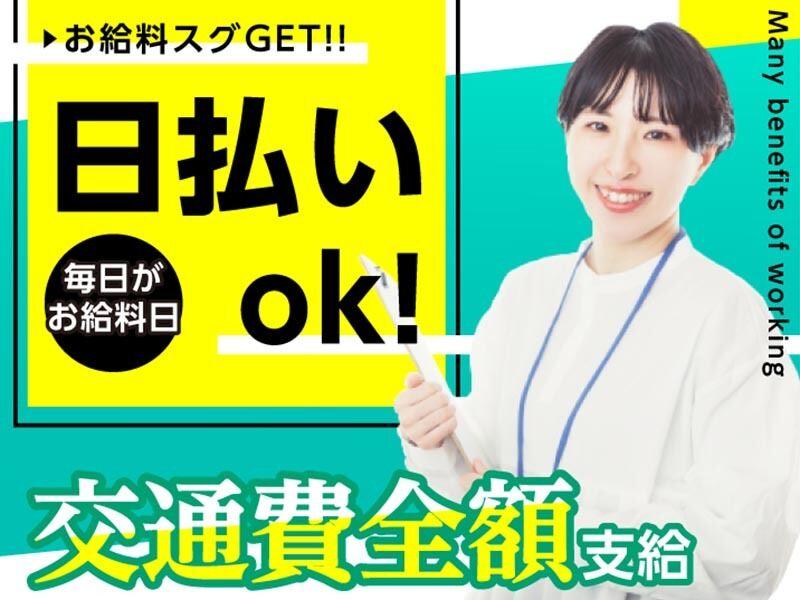 エムジー株式会社の仕事画像1