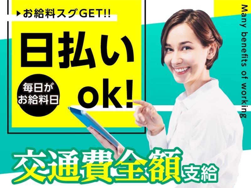 エムジー株式会社の仕事画像3