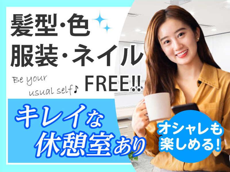 エムジー株式会社の仕事画像1