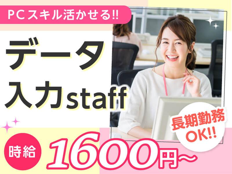 エムジー株式会社の仕事画像2