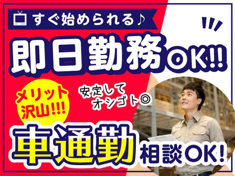 エムジー株式会社の仕事画像1