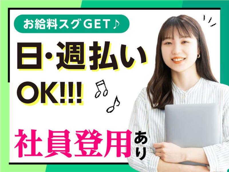 エムジー株式会社 採用受付センターの仕事画像3