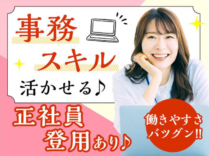 エムジー株式会社の仕事画像3
