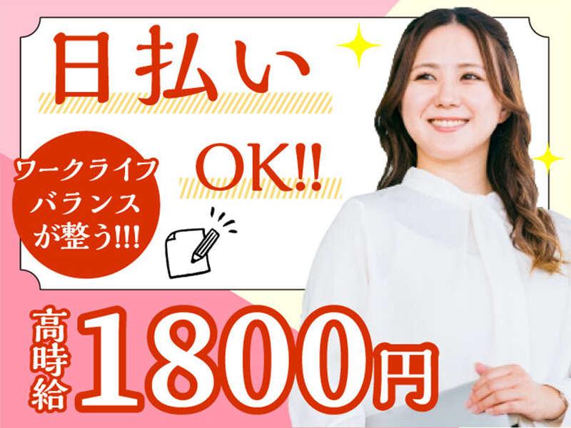 エムジー株式会社の仕事画像1