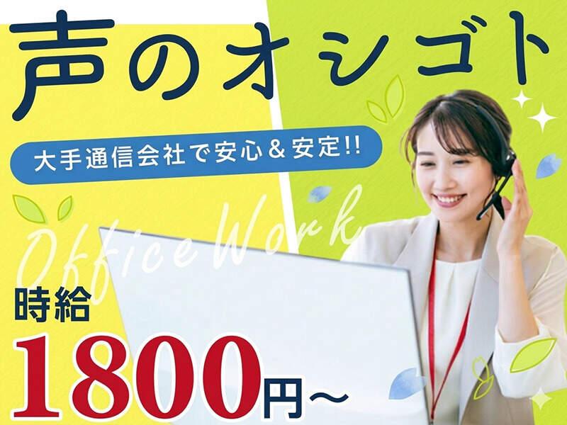 エムジー株式会社の仕事画像1