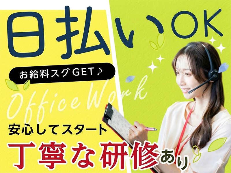 エムジー株式会社の仕事画像2