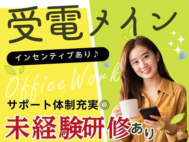 エムジー株式会社の仕事画像3