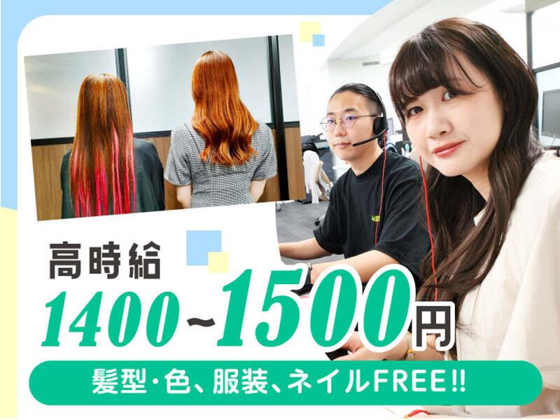 エムジー株式会社 採用受付センターの仕事画像2