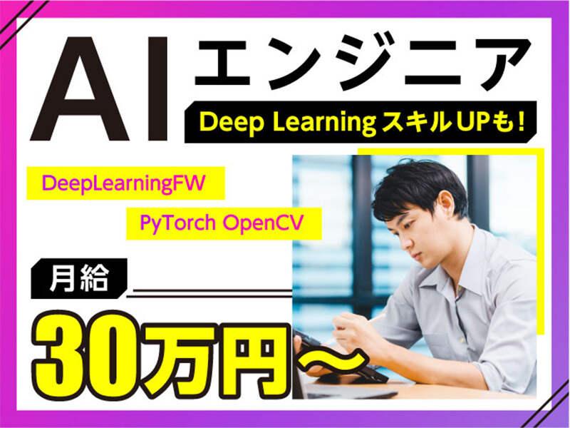 エムジー株式会社 採用受付センターの仕事画像1