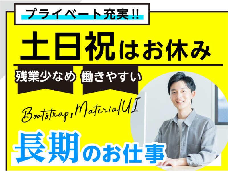 エムジー株式会社 採用受付センターの仕事画像2