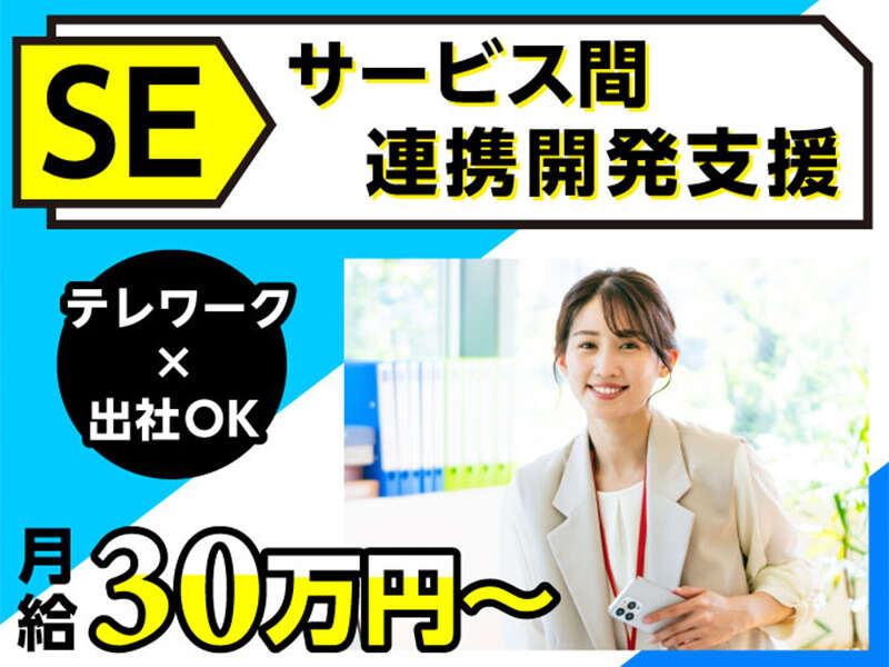 エムジー株式会社 採用受付センターの仕事画像1