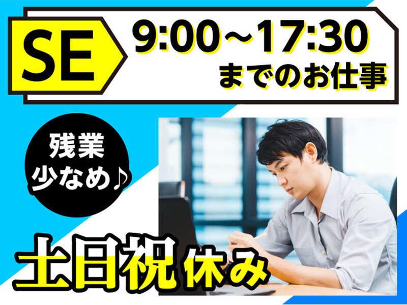 エムジー株式会社 採用受付センターの仕事画像2