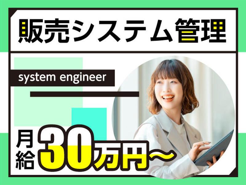 エムジー株式会社 採用受付センターの仕事画像1