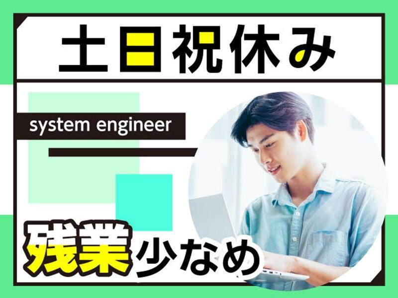 エムジー株式会社 採用受付センターの仕事画像2