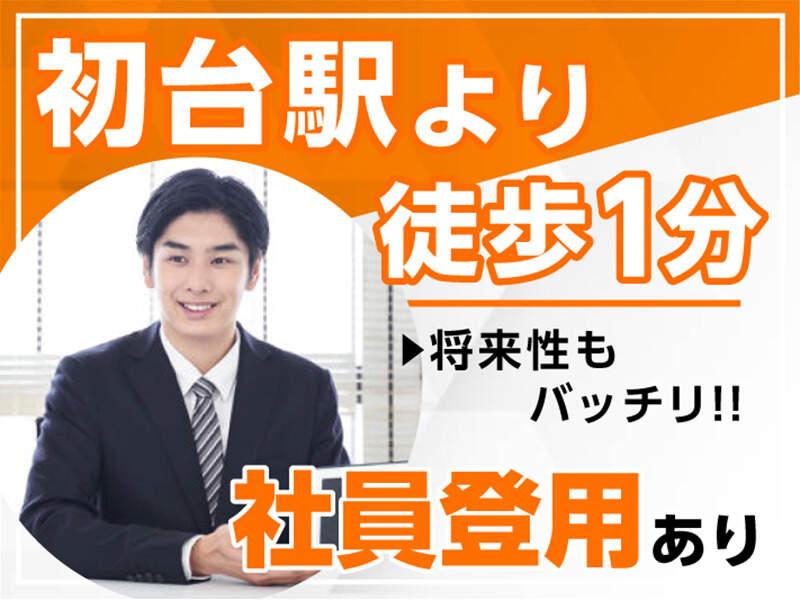 エムジー株式会社 採用受付センターの仕事画像2