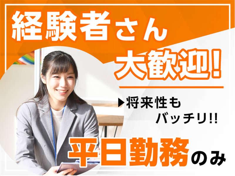 エムジー株式会社 採用受付センターの仕事画像3