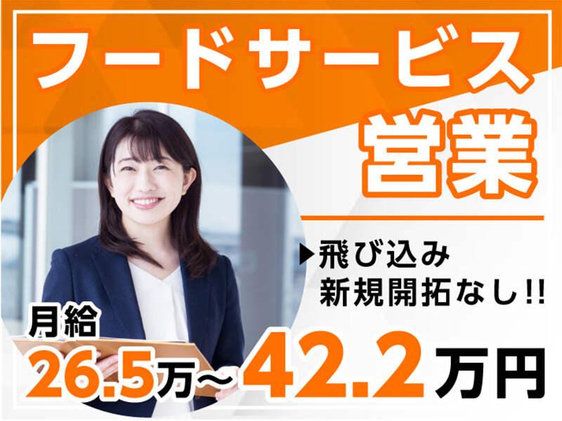 エムジー株式会社 採用受付センターの仕事画像1