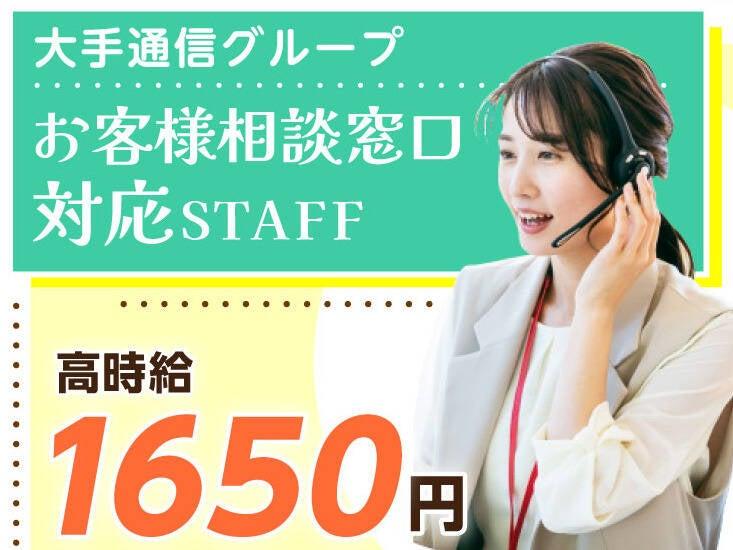 エムジー株式会社 採用受付センターの仕事画像2