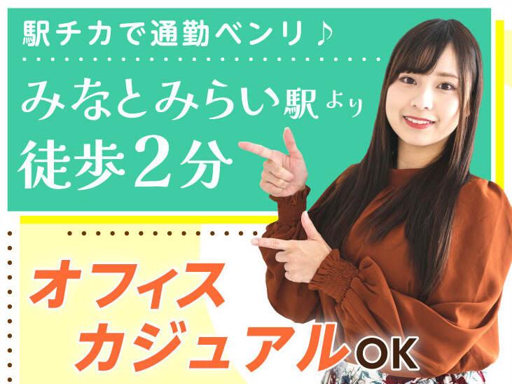 エムジー株式会社 採用受付センターの仕事画像3
