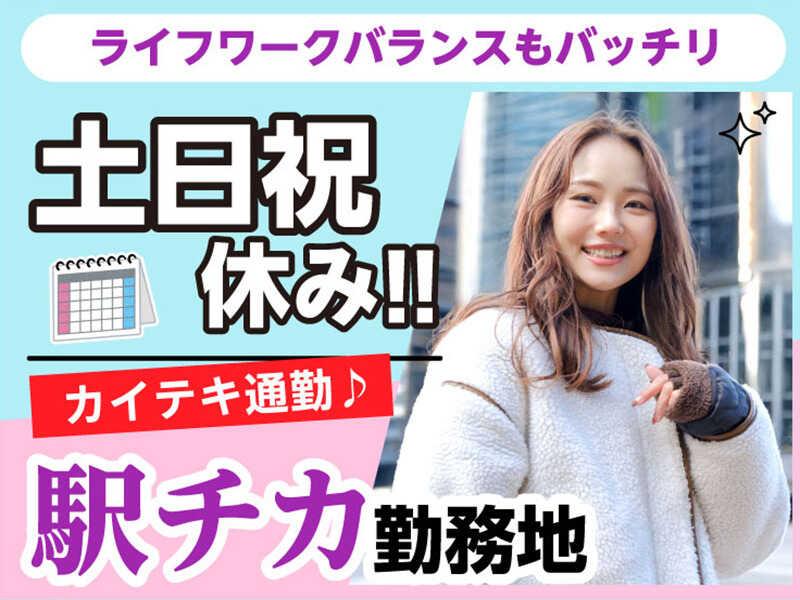 エムジー株式会社 採用受付センターの仕事画像3