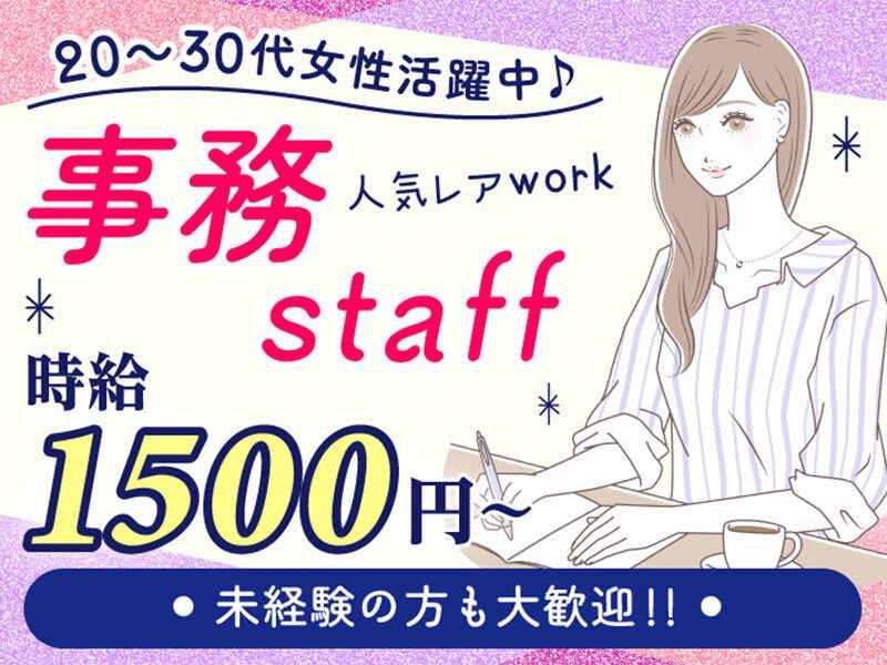 エムジー株式会社 採用受付センターの仕事画像2