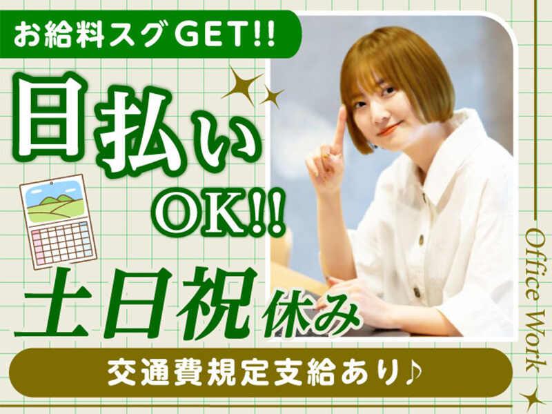 エムジー株式会社の仕事画像1