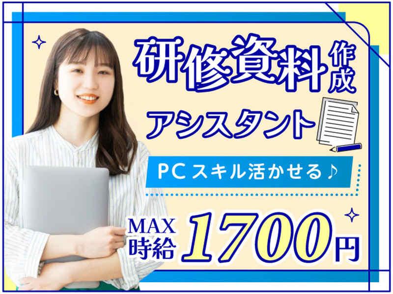 エムジー株式会社の仕事画像2