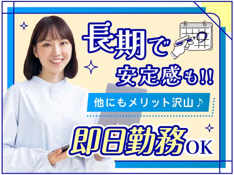 エムジー株式会社の仕事画像3