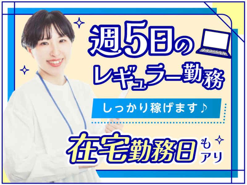 エムジー株式会社の仕事画像1