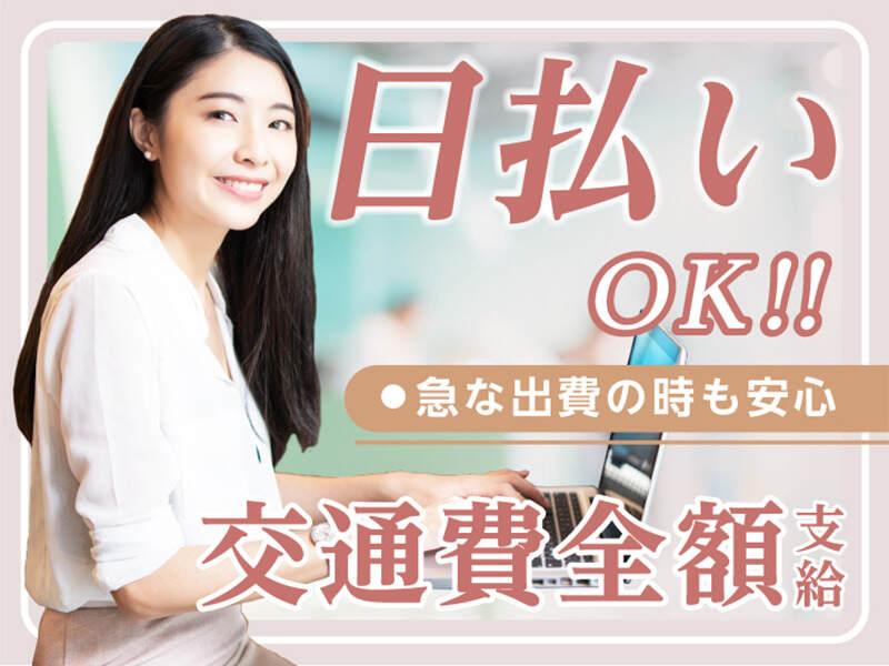 エムジー株式会社 採用受付センターの仕事画像2