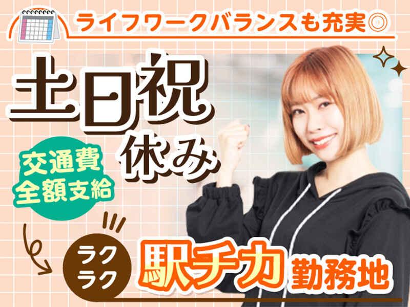 エムジー株式会社 採用受付センターの仕事画像3