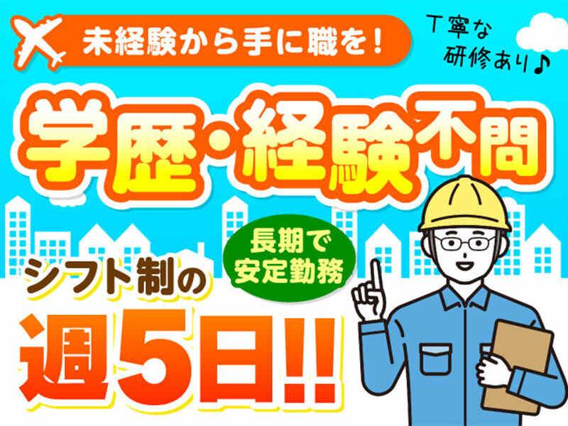 採用受付センターの仕事画像2