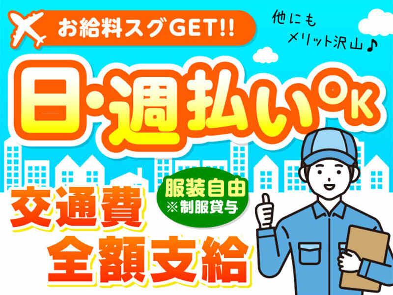 採用受付センターの仕事画像1