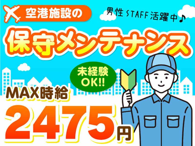 採用受付センターの仕事画像3