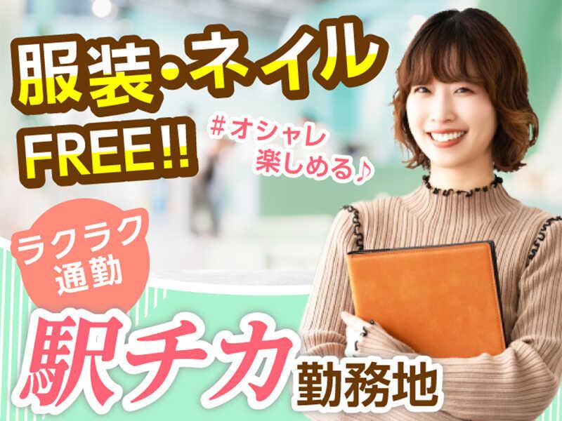 エムジー株式会社 採用受付センターの仕事画像2