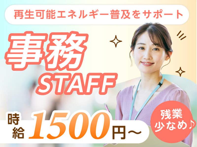 エムジー株式会社 採用受付センターの仕事画像1