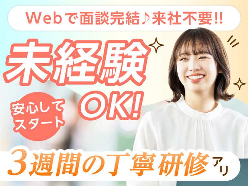 エムジー株式会社 採用受付センターの仕事画像2