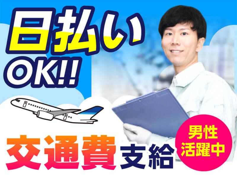 エムジー株式会社の仕事画像2